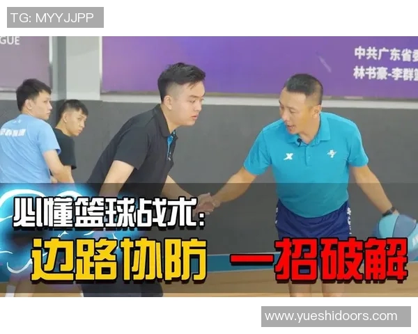 杭州篮球队边路渗透革新探索新战术提升球队整体竞争力