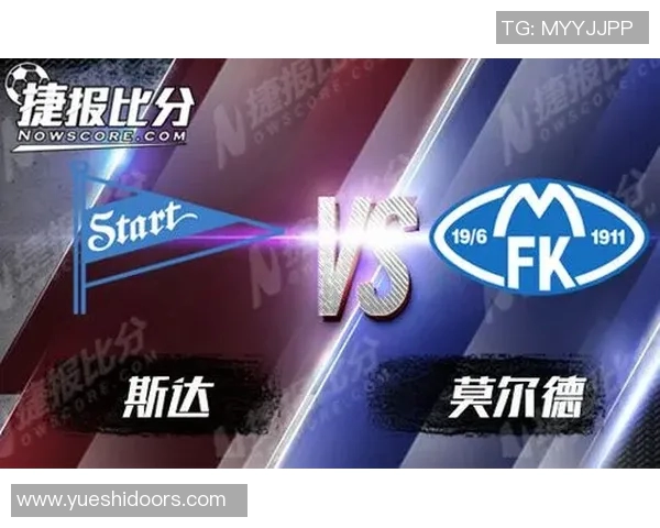 莫尔德与斯达精彩对决视频回顾分析及赛后点评