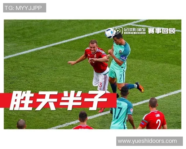 篮球历史对决意大利与匈牙利的精彩比分回顾与分析